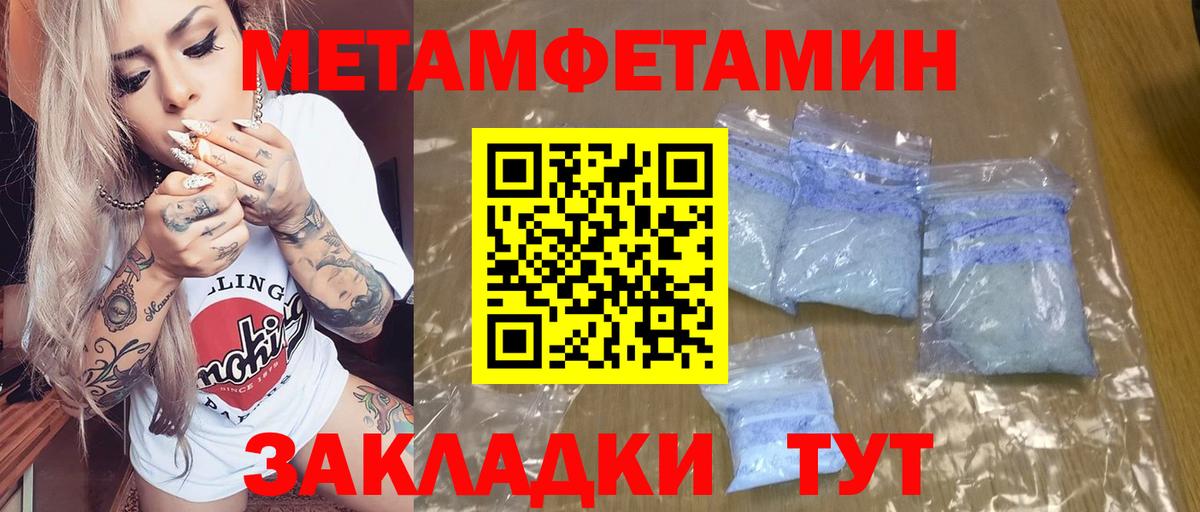 Amphetamine 98% Шатура