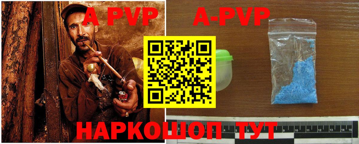 Alpha PVP СК Шатура