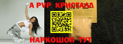 ПСИЛОЦИБИНОВЫЕ ГРИБЫ Можайск
