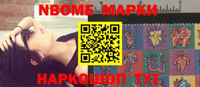 ПСИЛОЦИБИНОВЫЕ ГРИБЫ Можайск
