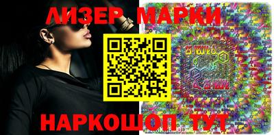 ПСИЛОЦИБИНОВЫЕ ГРИБЫ Можайск