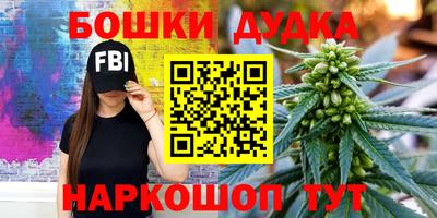 метадон Моздок