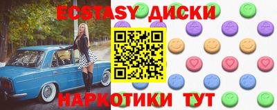 ПСИЛОЦИБИНОВЫЕ ГРИБЫ Можайск