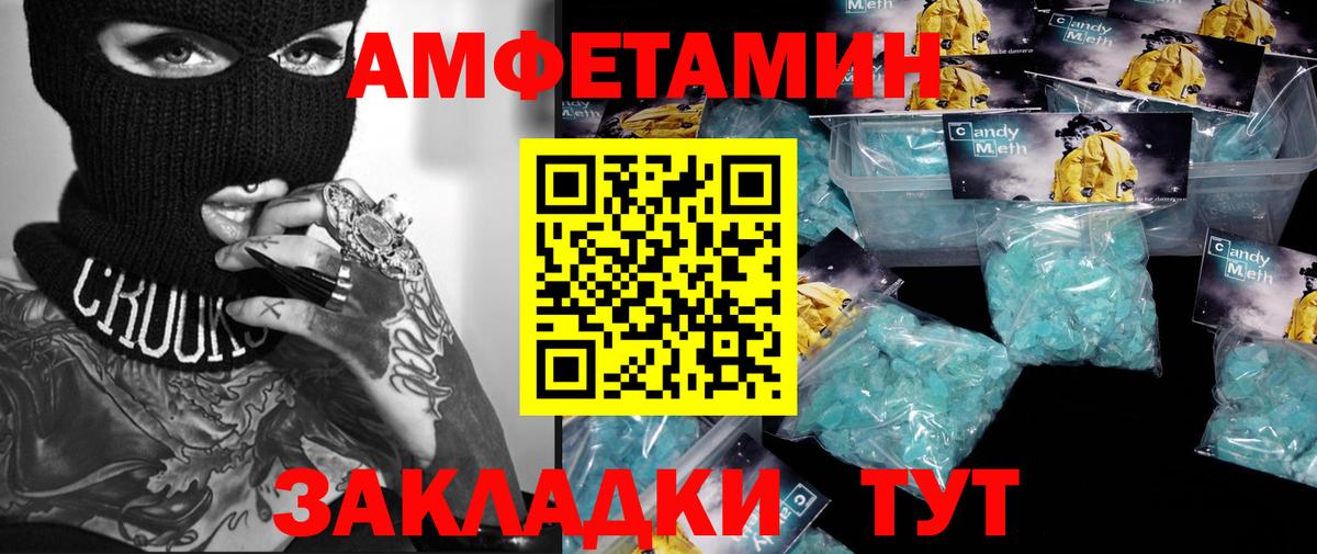 Шатура  МЕТАМФЕТАМИН Methamphetamine  МЕТАМФЕТАМИН Methamphetamine  МЕТАМФЕТАМИН  Вход с VPN 