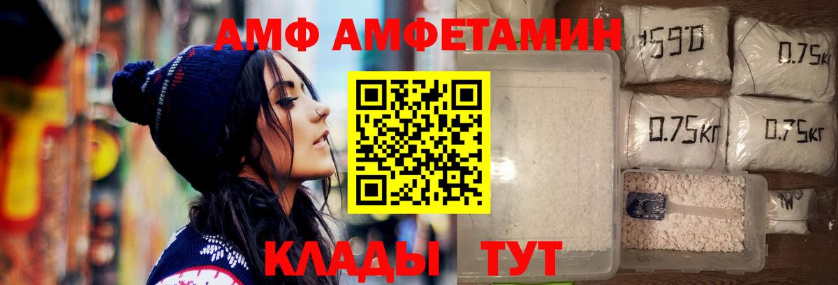 Первитин мет Шатура