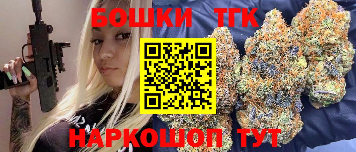 Шатура  Конопля семена  Канабис индика  МАРИХУАНА White Widow  Вход с VPN 