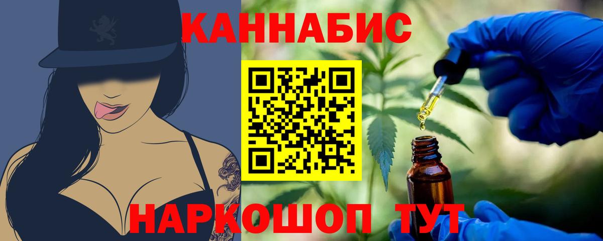 Каннабис AK-47 Шатура